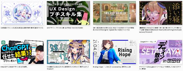 2023 YouTube サムネイルデザイン 参考例ぶいろぐ