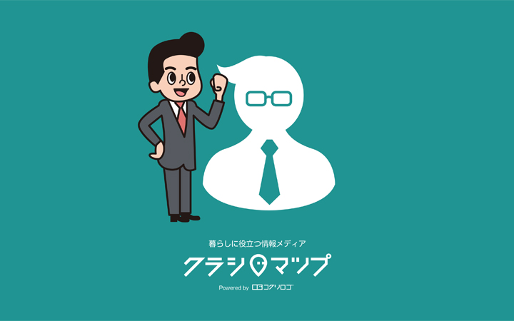 提案をする男性のイラスト ビジネスシーン用の素材のイラスト素材83522907- PIXTA