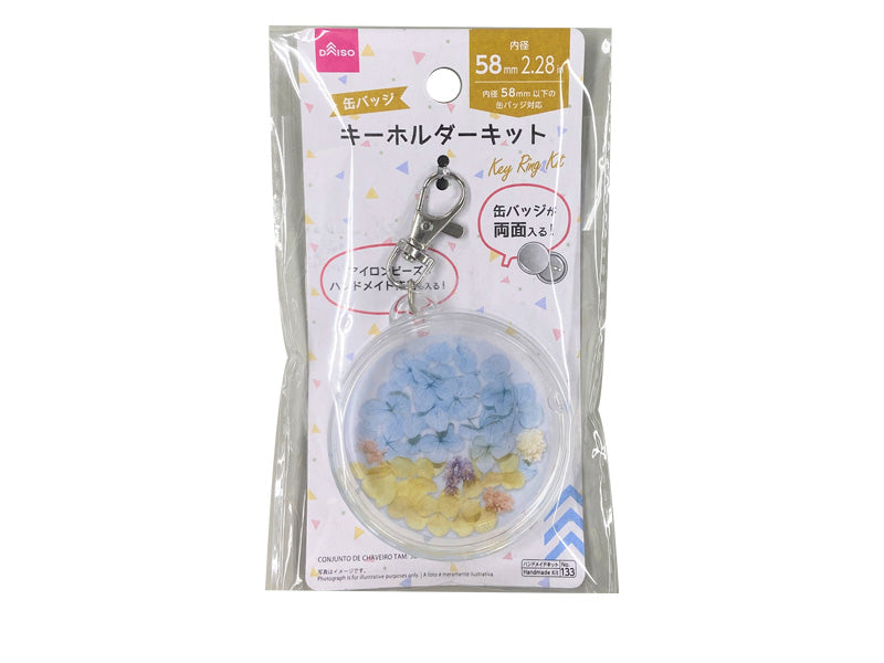 100均フェルトが今人気！ワッツで買える全種類のサイズ・色を紹介 - 株式会社ワッツ