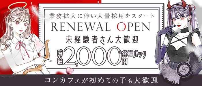 クラブピア中洲ソープランドの清楚系Jカップ嬢の超エロテクと抜群のお持て成しに感動した体験談