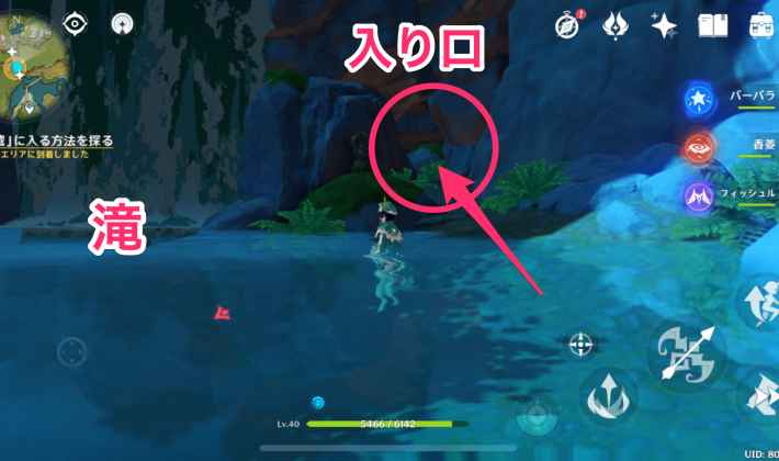 原神 螭の話の攻略最も高い場所はどこ？ゲームエイト