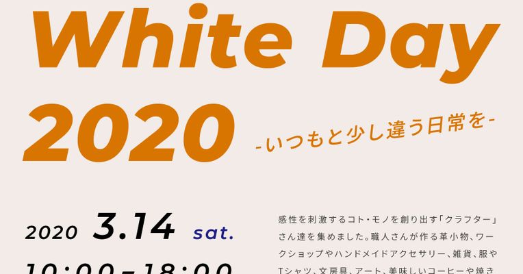 株式会社ヤマシタ 姫路営業所の福祉用具レンタル営業事務員(正職員)求人 |