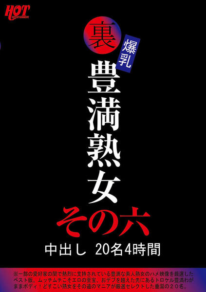 恋の胸騒ぎ｜名古屋 今池,千種 ビデオパブ｜夜遊びガイド名古屋版