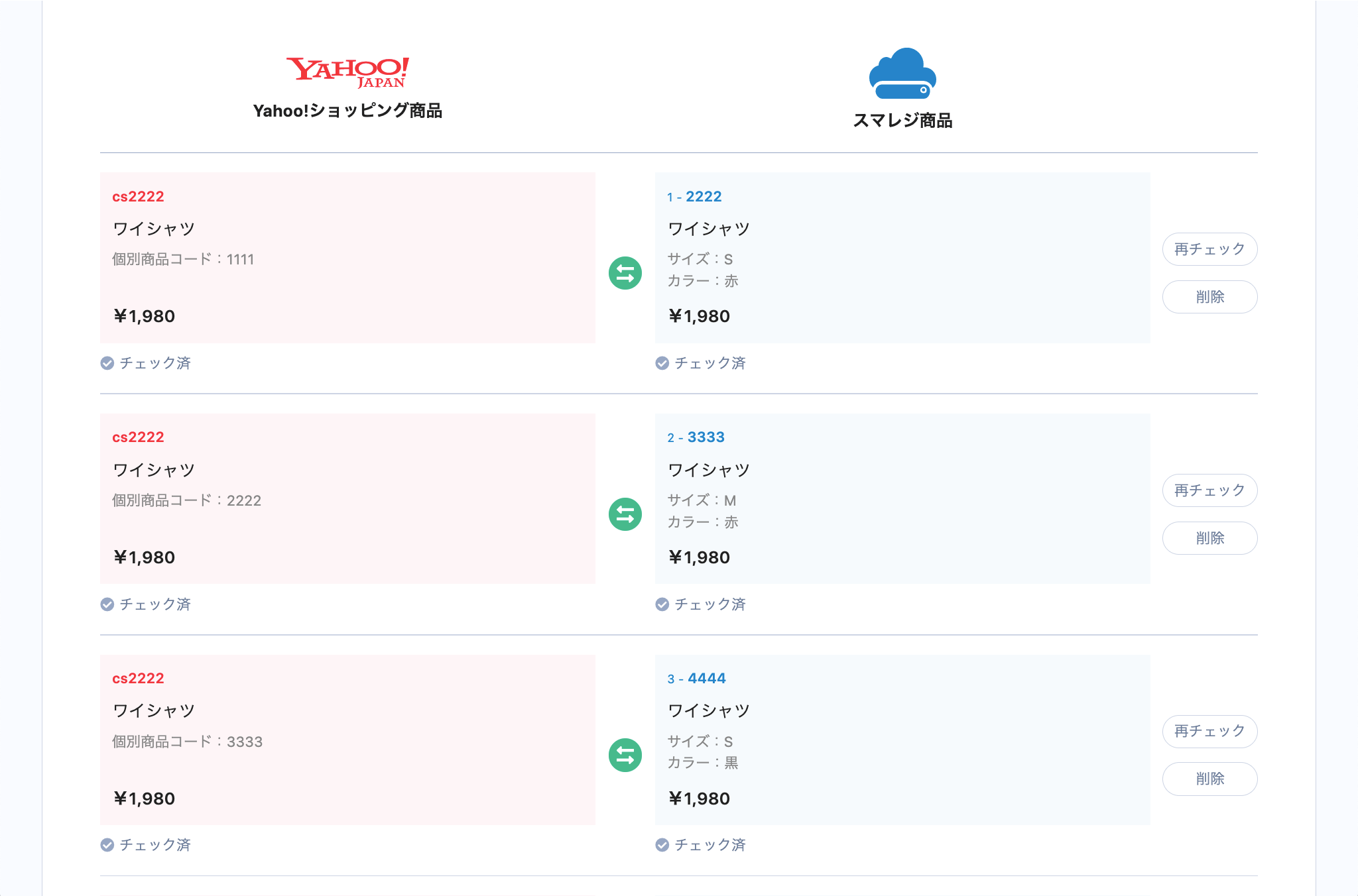 アイコン ICON フーリガン シューズ 黒 10サイズ 3403-1082 HD店 3403-1081 アイコン ICON フーリガン
