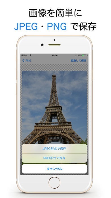 2025年 動画ファイル形式変換アプリおすすめ4選無料 iPhone Androidアプリ - アプリブ