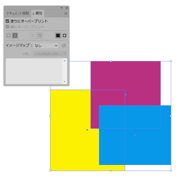 Illustrator パスファインダーができない! 分割・型抜きの使い方! — ただデザ