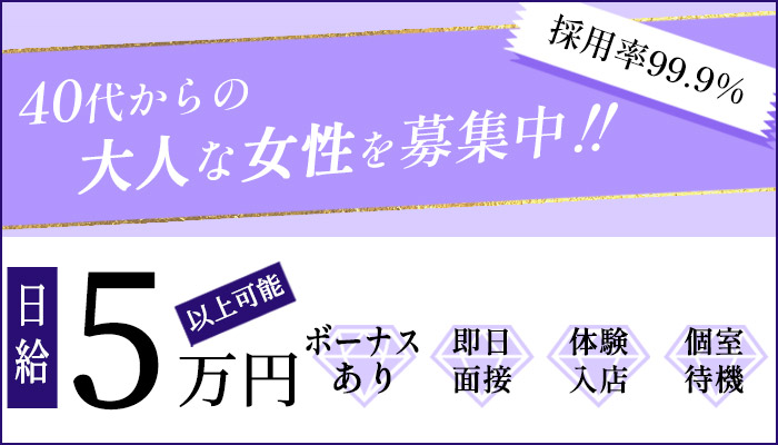 おすすめ】香芝の激安・格安デリヘル店をご紹介！｜デリヘルじゃぱん