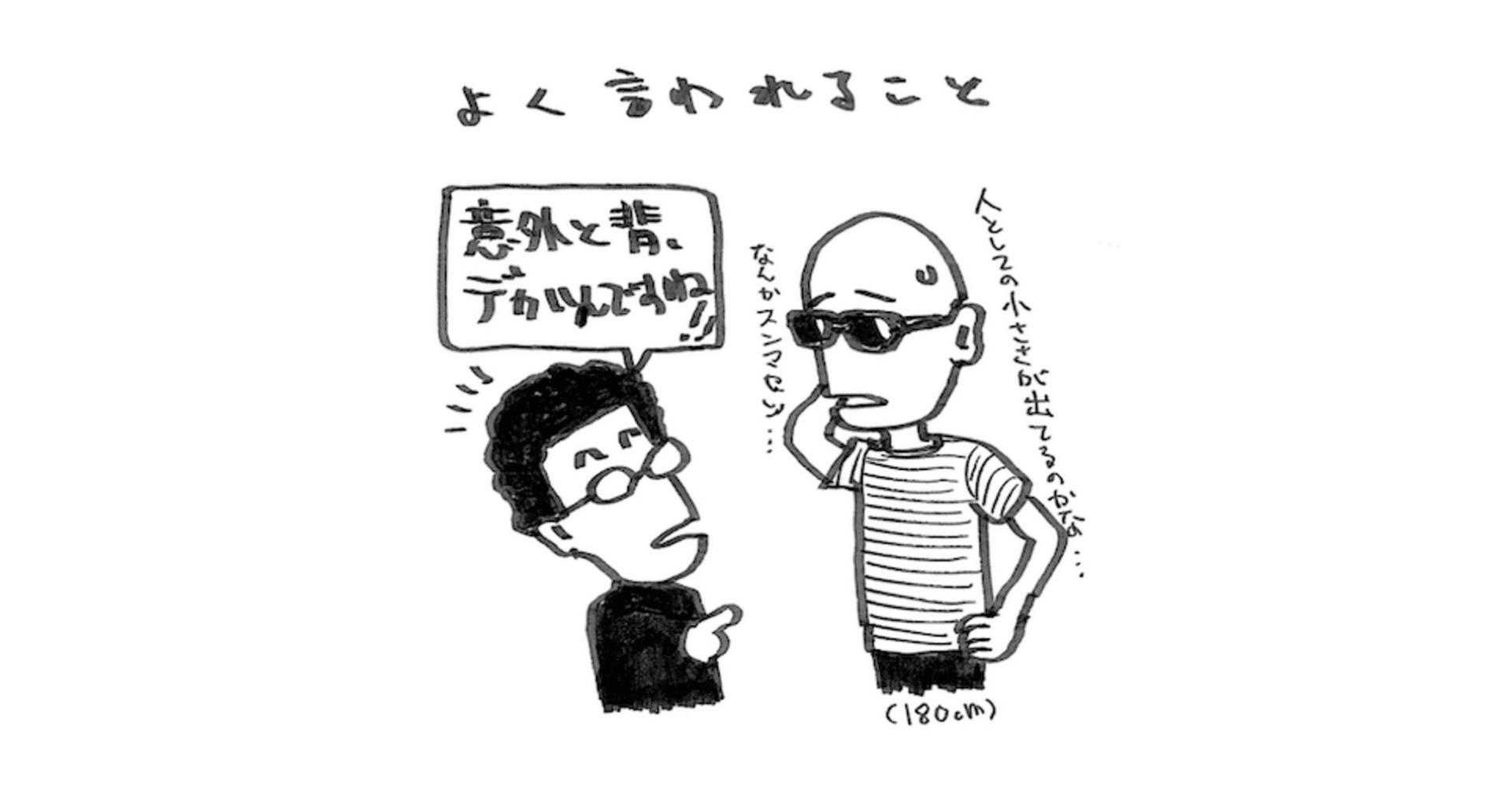 グラフで見る沖縄県の身長（中学２年）（男）は高い？低い？(推移グラフと比較) | GraphToChart(GTC)