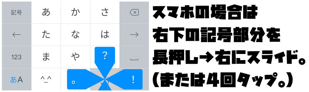 かわいいビックリマークの書き方 - 明日、友達にお手紙を渡すんで- Yahoo!知恵袋