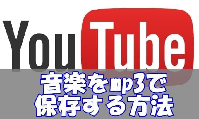 バースデーソング無料ダウンロード〜誕生日にメッセージと贈りたいBGM〜 - YouTube