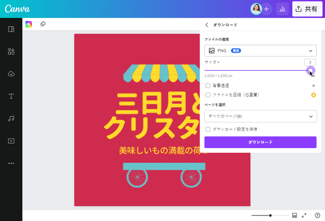 無料 インスタ用アイコンをおしゃれに作成する方法とおすすめ編集アプリ6選 2025年最新版