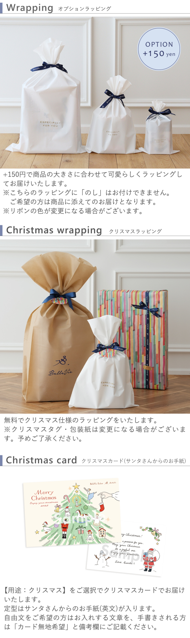 無料☆特典付フェンス 目隠し ビーライフ 三富 Bウッドスタイル ベーシック 約4M 2スパン分本体・柱・部品組立て部材セット H2000mm×L3990mm用 ウッドスタイルフェンスセット 人工ウッド 人工木材 樹脂製 横張り 樹脂製板材 境界 屋 無料