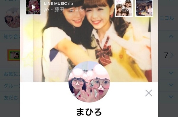 LINE 5.0.0 プロフィールアイコンを丸型に変更。Android版LINEのデザインもリニューアルしました : LINE公式ブログ