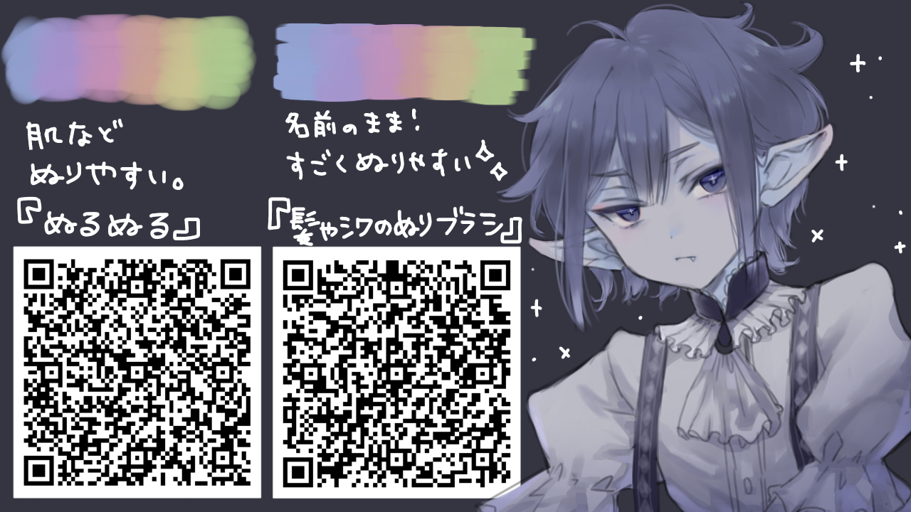 厚塗り 髪 の仕方を教えてください！ - CLIP STUDIO ASK