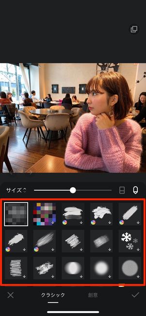 モザイクアプリの選び方 - Genspark