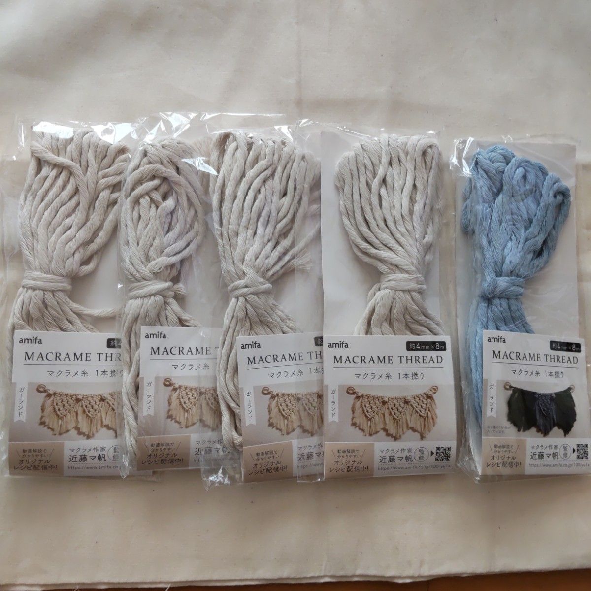 夏用編み糸 大量52玉！！ ダイソー マクラメヤーン セリア ジュートヤーン