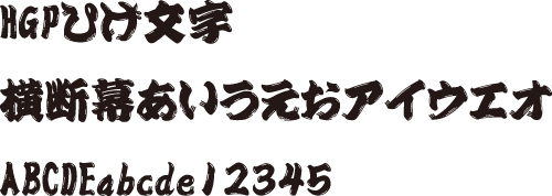 フォントスイッチプロジェクト on X: 