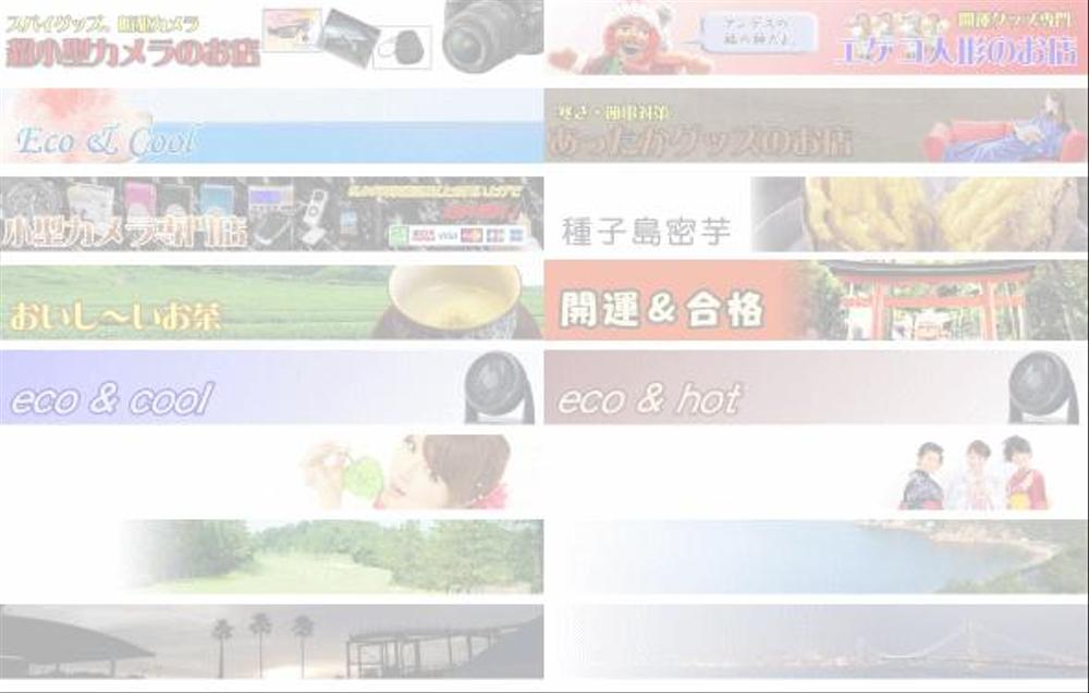 ブログのヘッダーとフッターって何を書くの