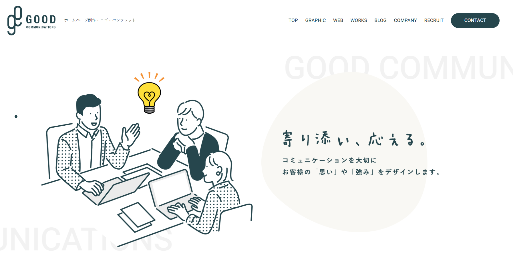 パンフレット制作 会社案内制作 カタログデザイン会社株式会社セブンブルックス