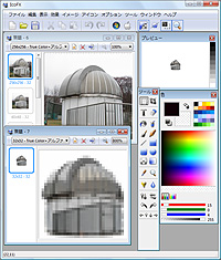 指でつまむ」の写真素材12,516件の無料イラスト画像Adobe Stock