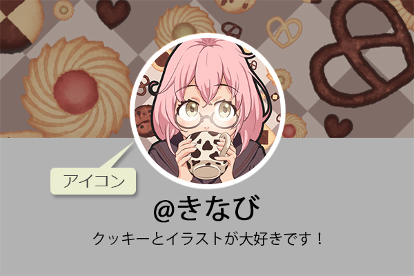 アイコン作成 - 文字入れと写真 - Apps on Google Play