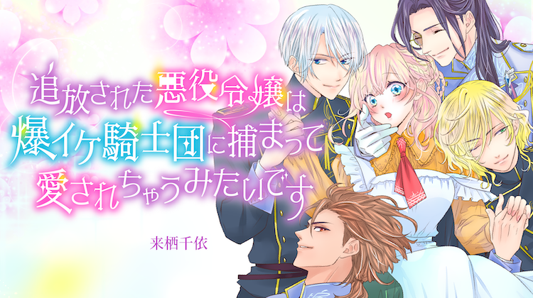 くすぐり小説を書きますSKIMA スキマ