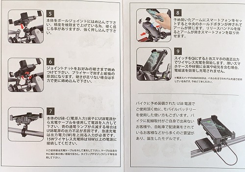 Kaedear Kaedear カエディアバイク スマホホルダー QI充電 USB電源 バイク用スマホホルダー エアーマウント クイックレバーコンパクトクイックアジャスター KDR-M33A : 株式会社Kaedear - 通販 - Yahoo!ショッピング