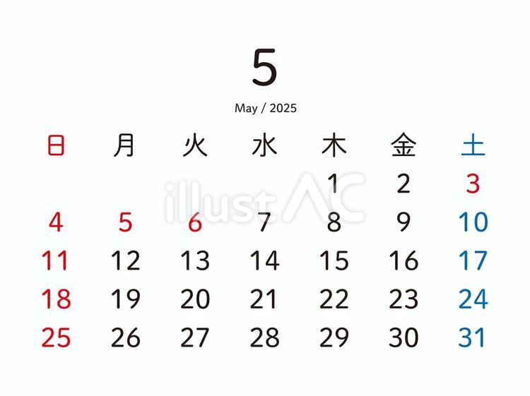 2025年用の一ヵ月カレンダーテンプレート パワーポイント エクセルフリー素材、無料素材のDigipot