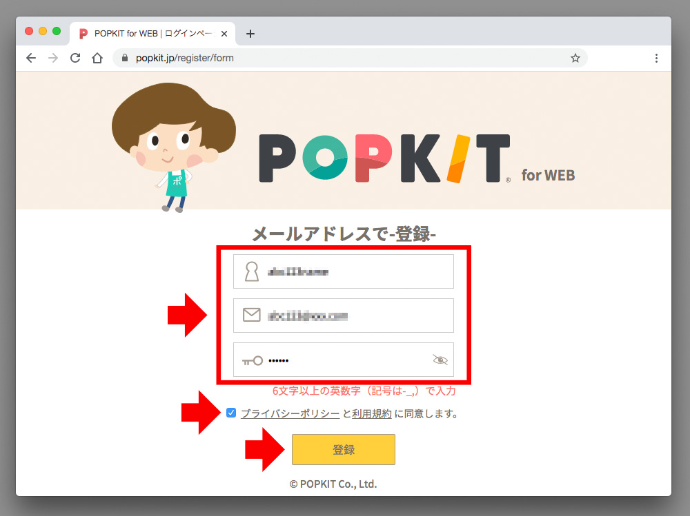 新・コンビニビジ文字プリントアプリで手作りPOPをかわいく作ろう！コンビニビジ文字プリント