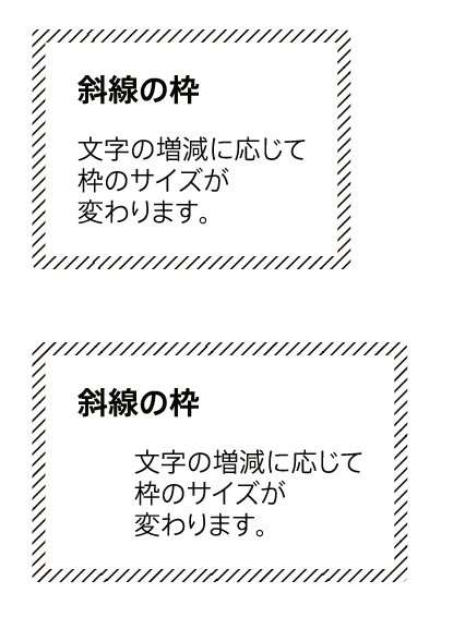 Illustratorでシンプルな飾り罫の作り方 点線・二重線・斜め線鈴木メモ
