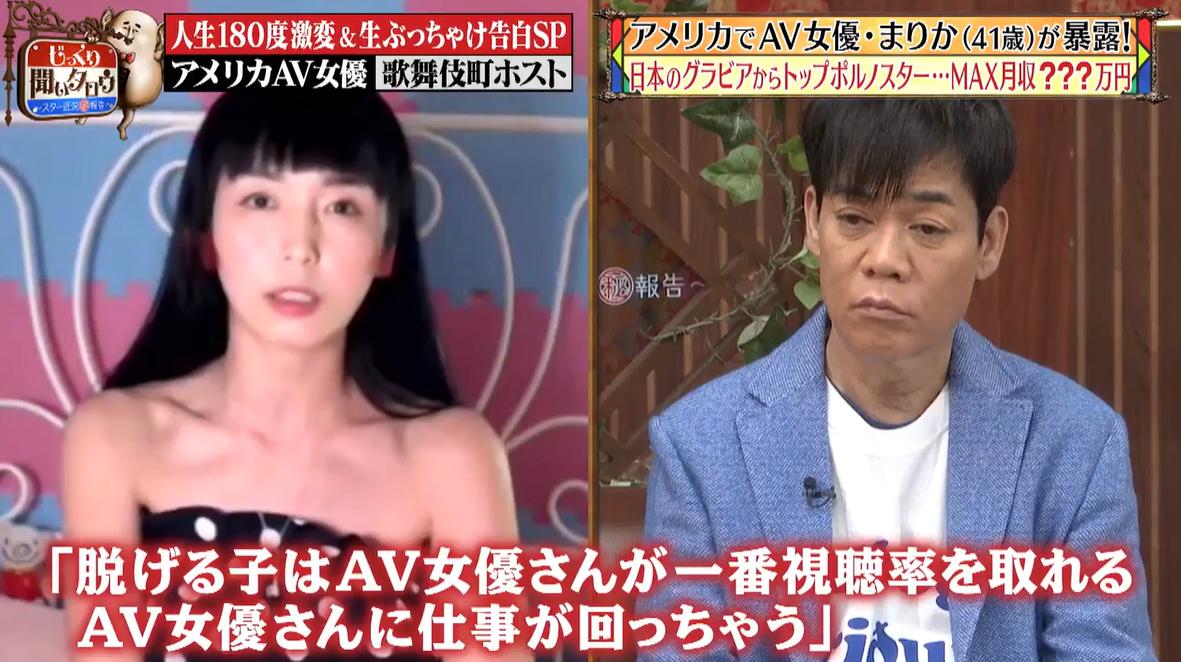 メーカー「新日本AV女優名鑑」の画像179枚(2ページ目)をまとめてみました - エロプル