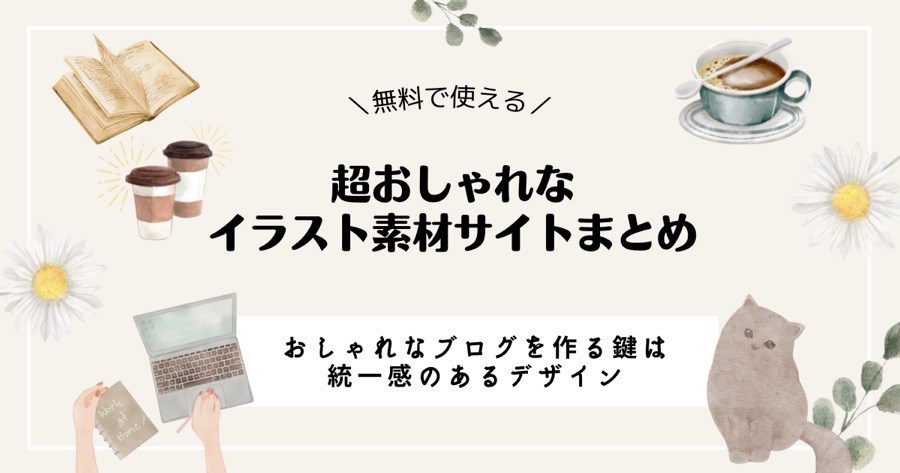 洋風おしゃれクラシックフレーム飾り枠背景素材壁紙無料イラストフリー素材無料イラスト素材素材ラボ