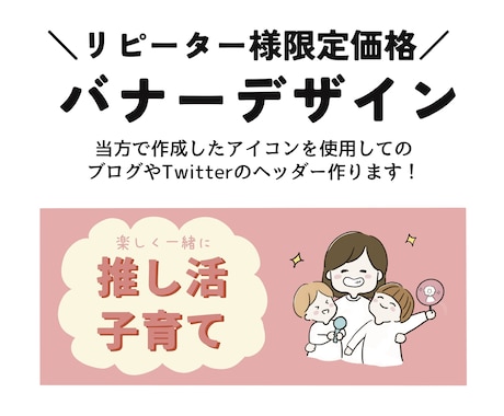 イベント・メディア、かわいい、シンプル、スタイリッシュ・おしゃれ、カジュアル、にぎやか・ポップ、イラスト、ロゴ・作字のバナー“Thankyou” weeksBANNER LIBRARY