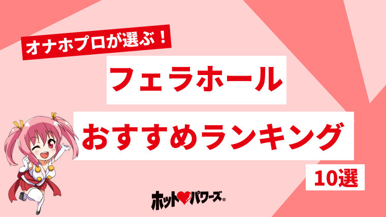 枢木みかんのおすすめ作品ランキング【フェラチオ好きは絶対見るべき蛇舌女優】 - AVランキングまとめ