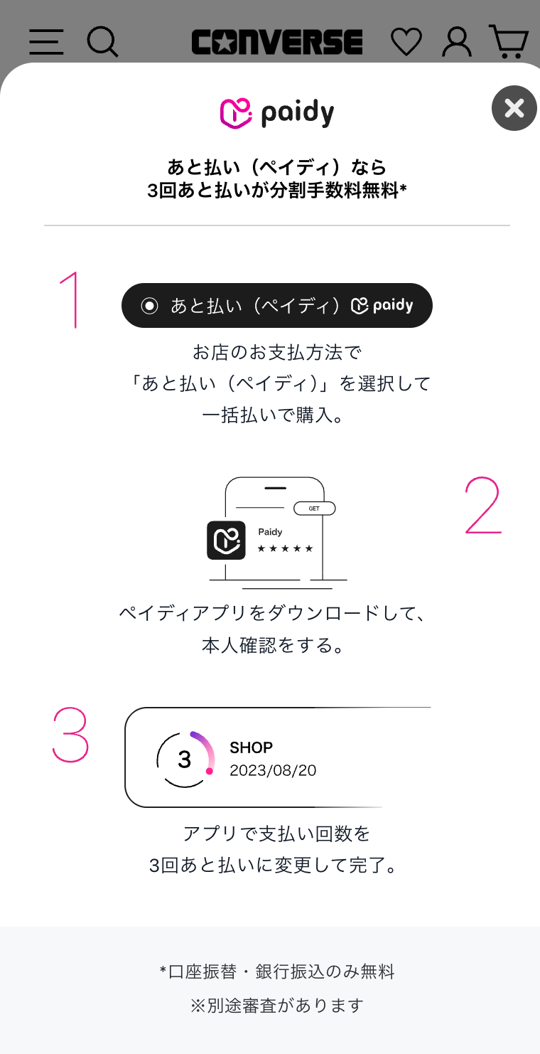 モーダルウィンドウのデザイン27選コピペで実装できるコード付きノベブロNOVEBLO