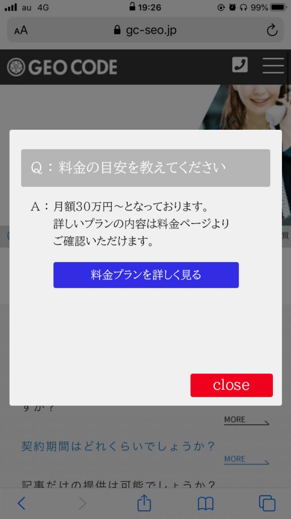 12 件の「モーダル デザイン」のアイデアを今すぐ保存デザイン、ui デザイン、ダル など