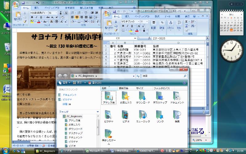 フリーアイコン Free Icons – 閉じる Close – everyday icons