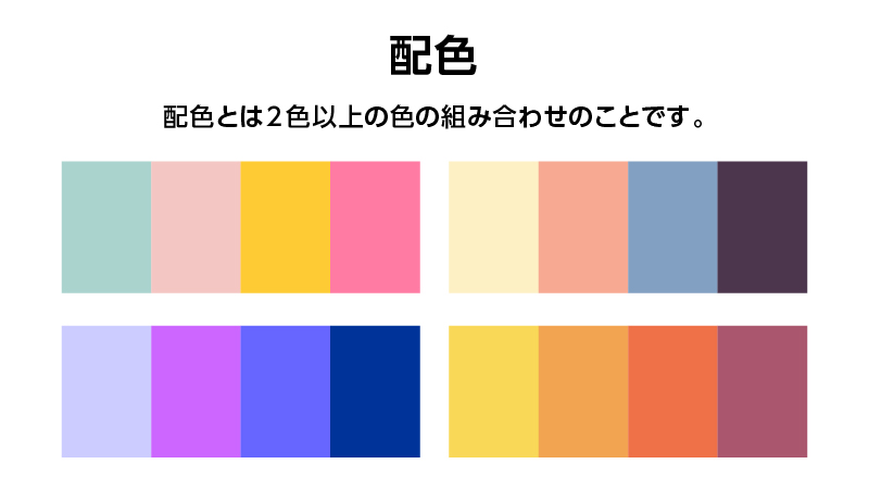 配色：文字を読みやすくするたった２つの方法について - 販促物デザイン・セミナーのNasunoデザインワークス