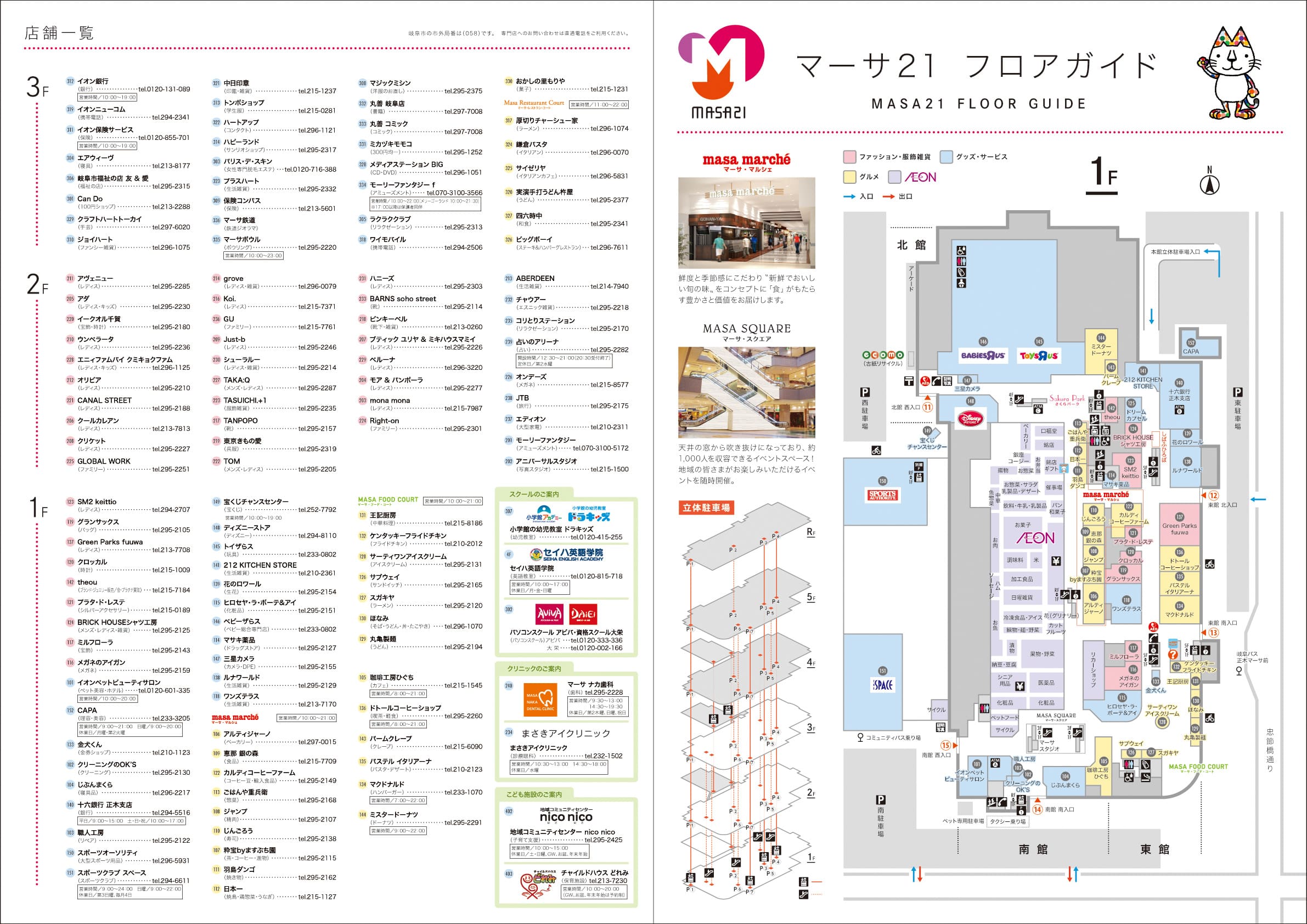 100均ボトル、スマホ、手帳、子供の水筒。 水に強い🚿転写シールを貼ってみた👾❤️ ミドリサポーター活動をさせてもらってる@midori_designphil の新商品！ こするだけ◎ 水に強いツヤ転写シール。 ツヤっとしてて、貼ってみたら想像以上にかわいい😍子供の水筒をデコ