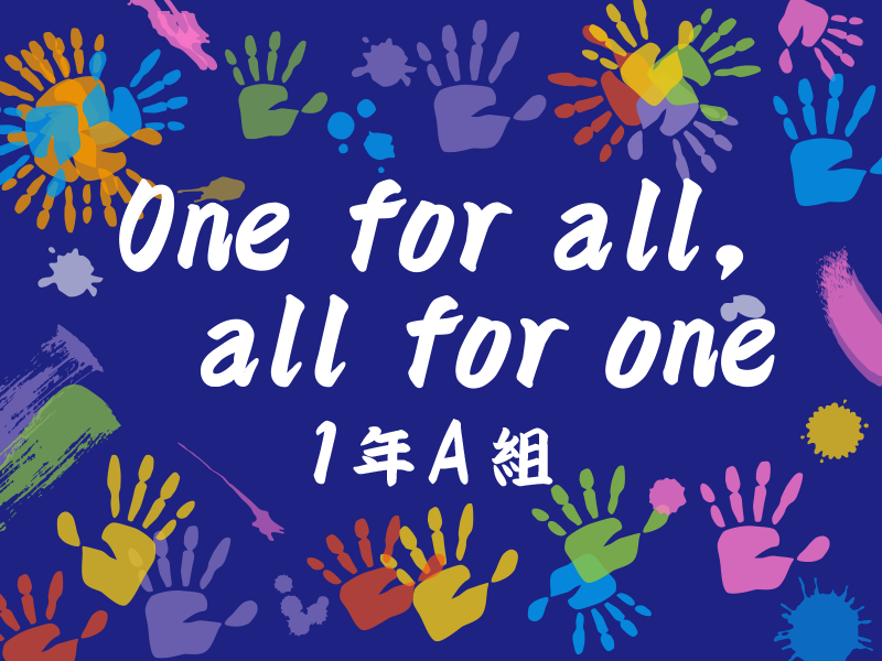 10月製作 応援フラッグ 保育園・幼稚園・こども園- ほいくのおまもり
