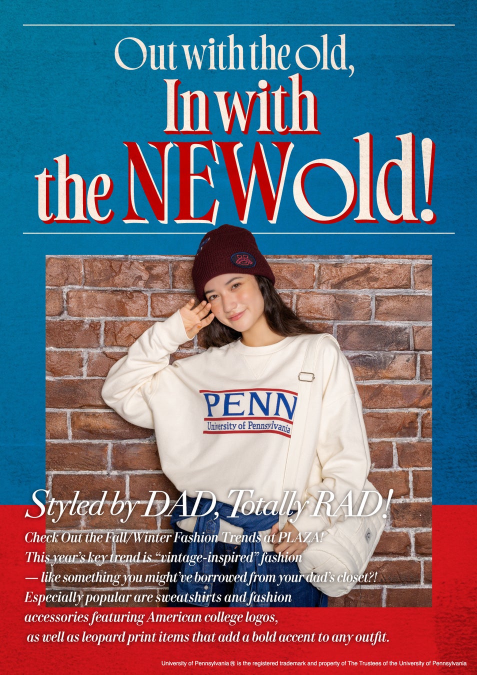 BASIC RULES ロゴスウェットはカレッジロゴに着目Begin Market ビギンマーケット