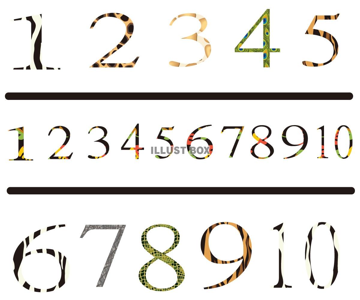 おしゃれ で かっこいい ♪ボーダー！数字スタンプ白黒 イラスト