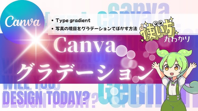グラデーション画像作成ツール byNSDev - Google Play のアプリ