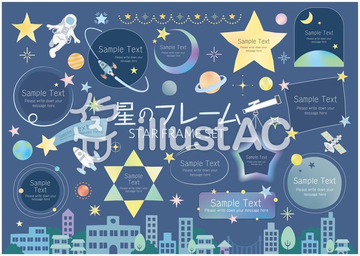 キラッ！文字に「星」が入っているおすすめフリーフォントいいフォント