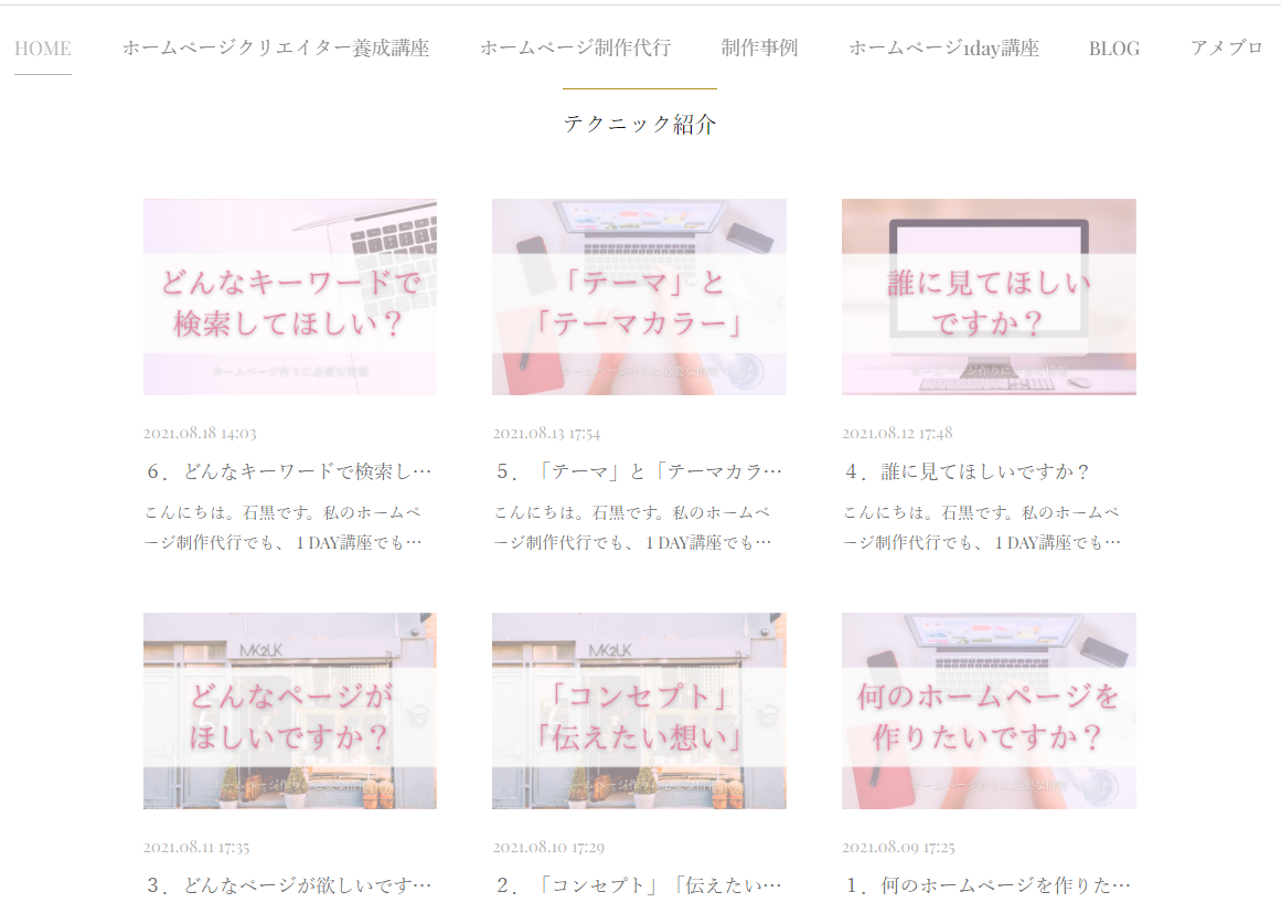 サムネイルデザインの参考サイト10選まとめ。ブログやYouTubeのサムネイル作りに - OKOJO DESIGN