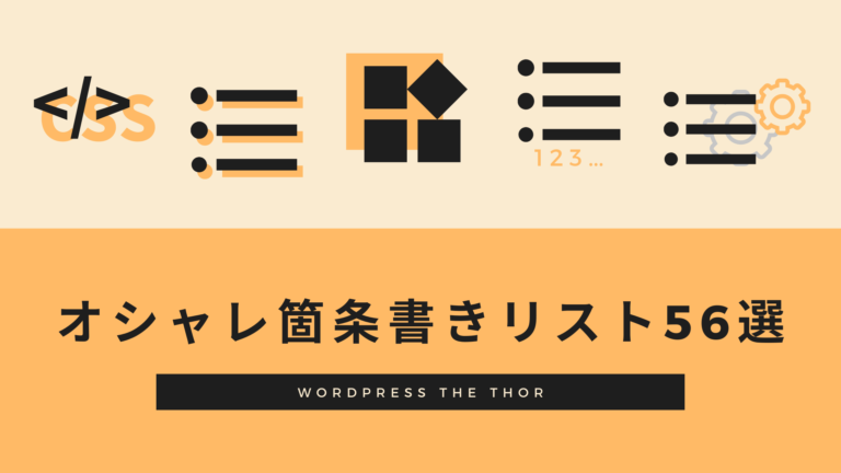 ToDoアプリのUIデザイン 弟子ログ vol.1 mai