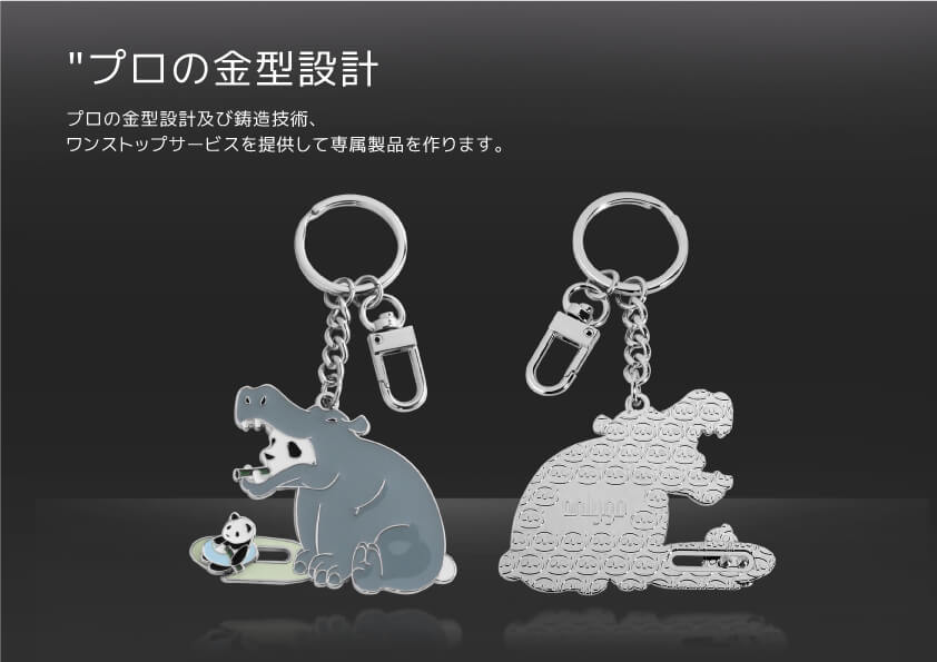 鋳造キーホルダーデザイン 手芸、ハンドクラフト楽器、手芸、コレクション のおすすめ人気商品一覧 通販 - Yahoo!ショッピング