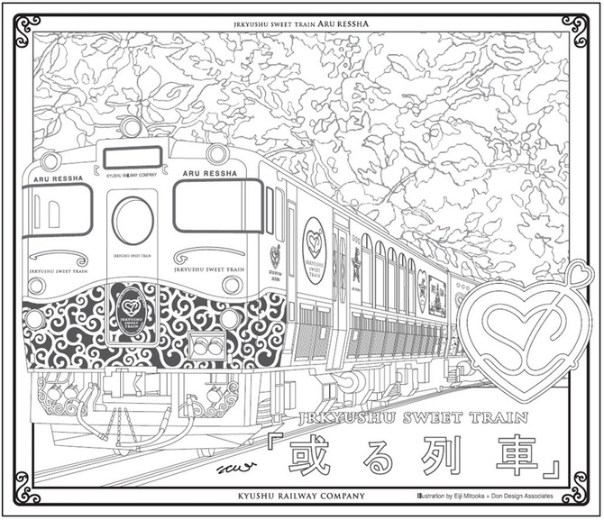ぬりえ ダウンロードコンテンツちいさなおとどけ！プッチローリ