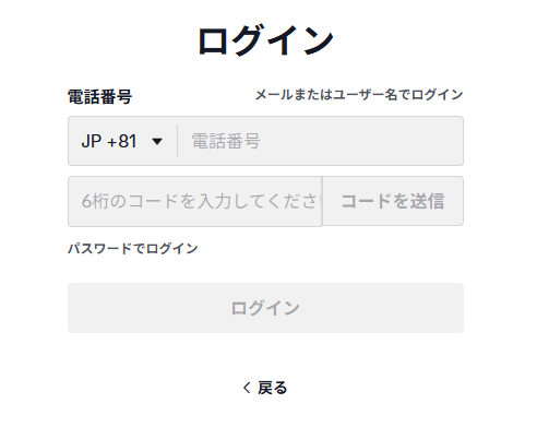 TikTokの「プロフィールアイコン」を変更する方法-動画・透明化・透過アイコンの作成方法を徹底解説！ドハック