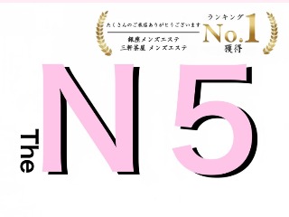 三軒茶屋駅ちかのメンズエステおすすめランキング16選！人気店の口コミ・体験談を紹介！